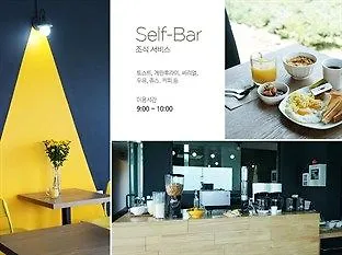 Nine Spa Ville Jeju